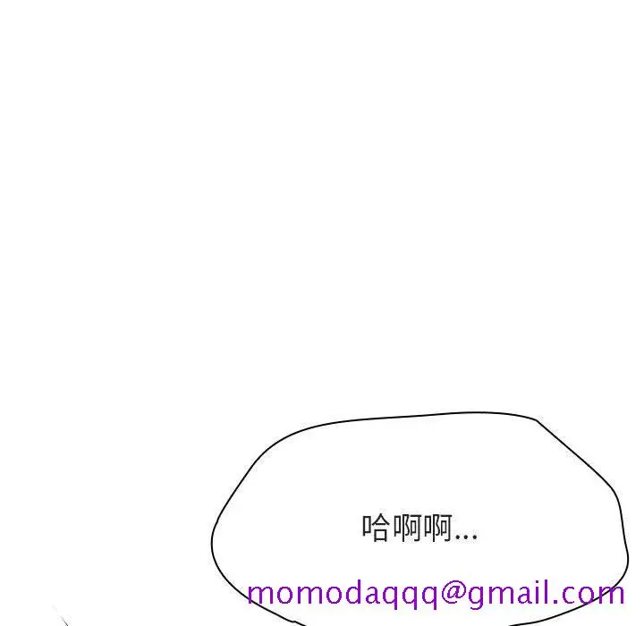 漫画《秘密合约》第42章第6张图