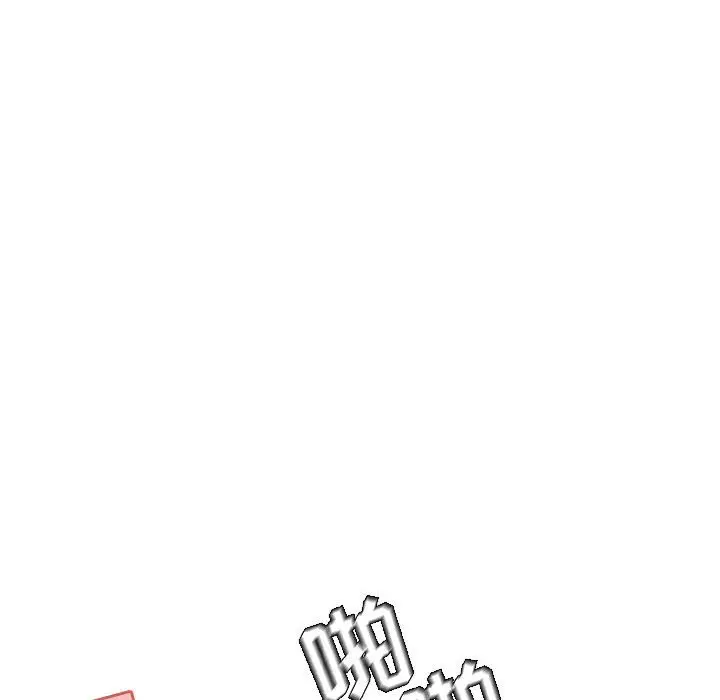 漫画《秘密合约》第42章第64张图