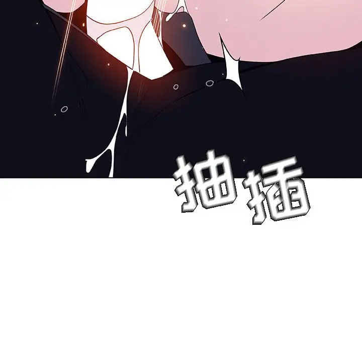 漫画《秘密合约》第42章第69张图