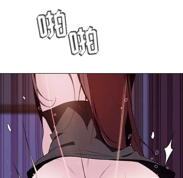 漫画《秘密合约》第42章第73张图
