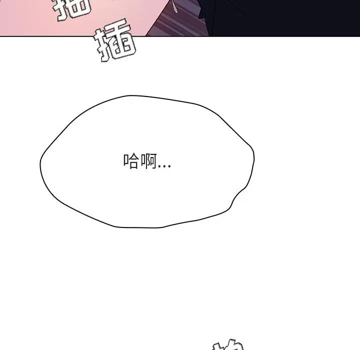 漫画《秘密合约》第42章第8张图