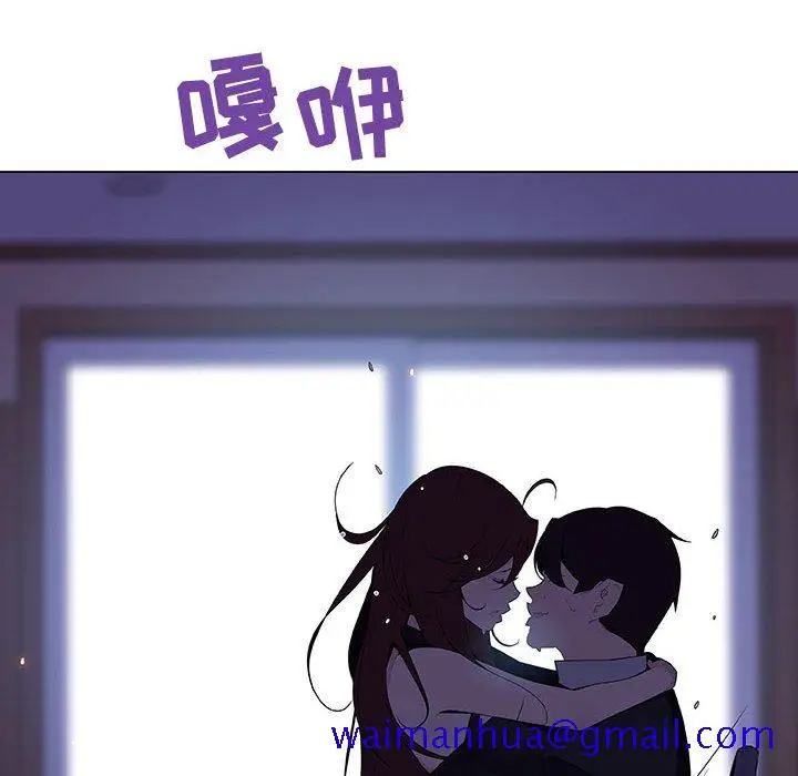 漫画《秘密合约》第42章第81张图