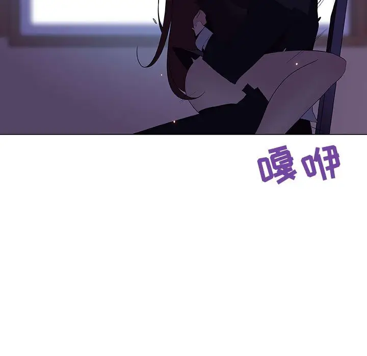 漫画《秘密合约》第42章第82张图