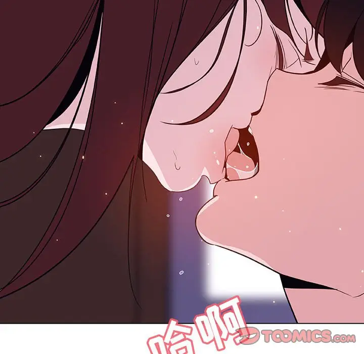 漫画《秘密合约》第42章第84张图
