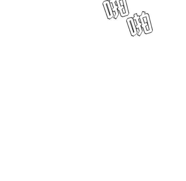 漫画《秘密合约》第42章第9张图