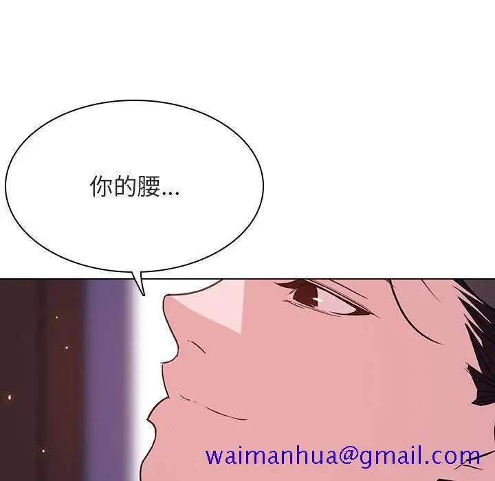 漫画《秘密合约》第42章第91张图