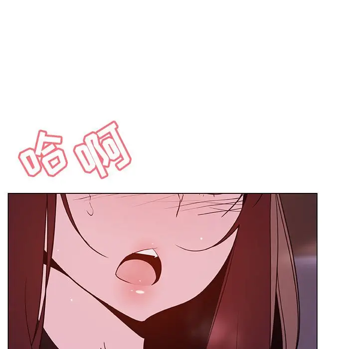 漫画《秘密合约》第42章第95张图