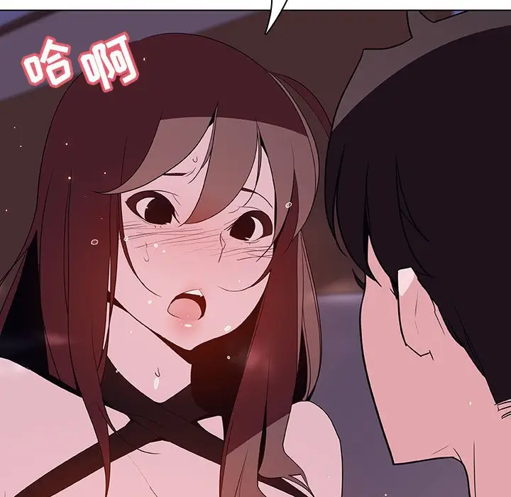 漫画《秘密合约》第42章第98张图