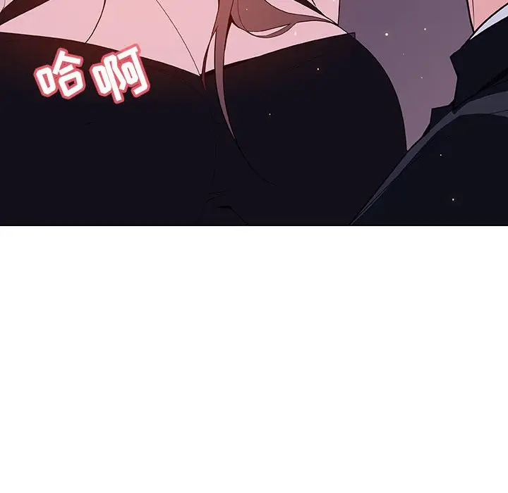 漫画《秘密合约》第42章第99张图