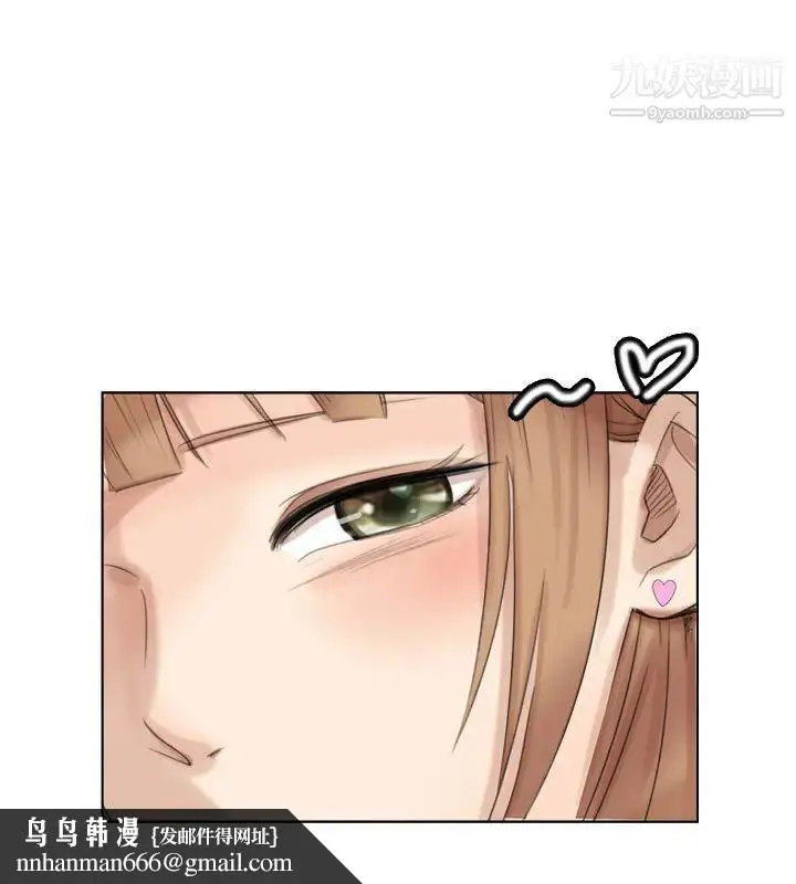 漫画《我喜欢他的女人》第36话第16张图