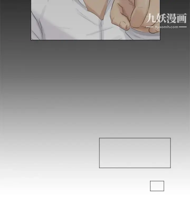 漫画《我喜欢他的女人》第36话第26张图