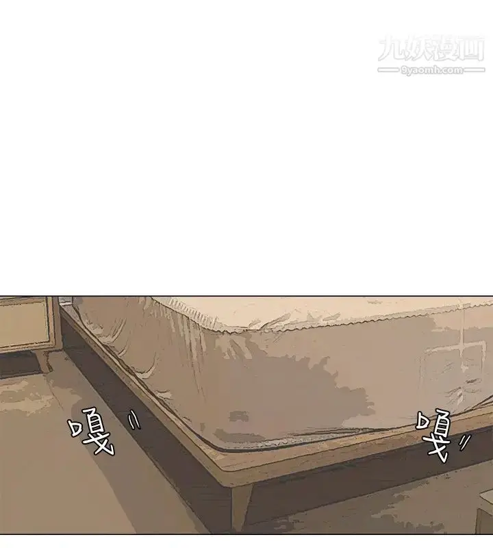 漫画《我喜欢他的女人》第8话第22张图