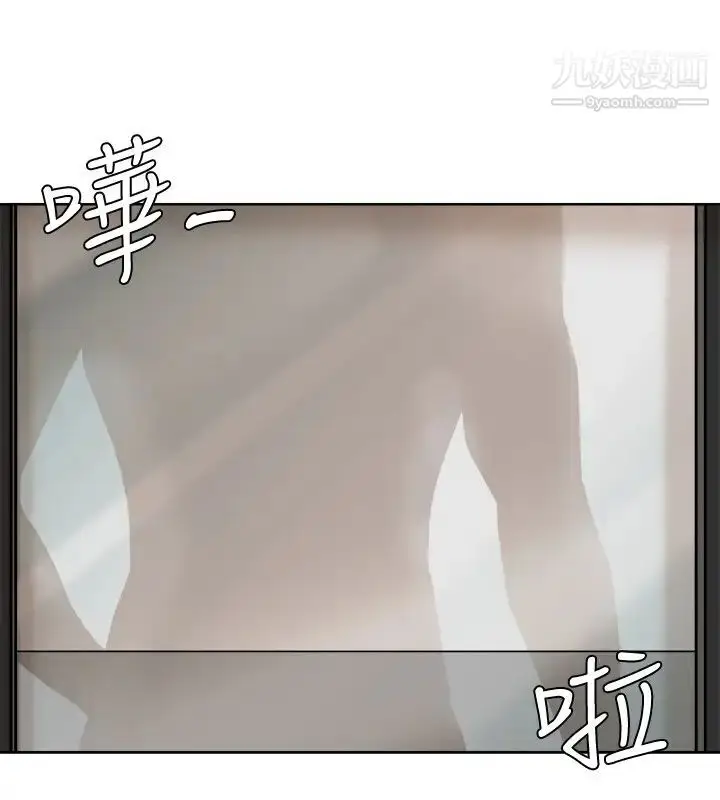 漫画《我喜欢他的女人》第17话第8张图