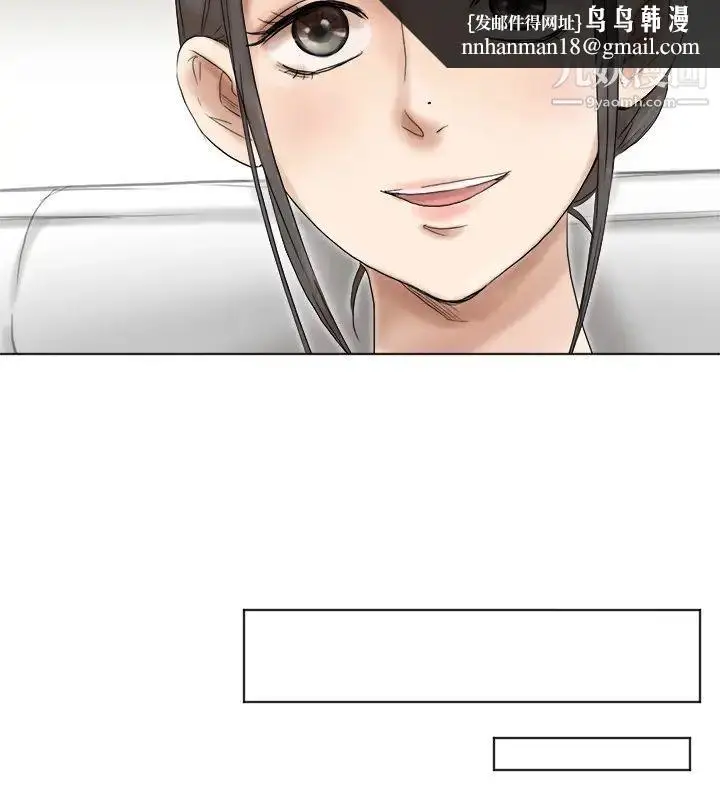 漫画《我喜欢他的女人》第40话第14张图