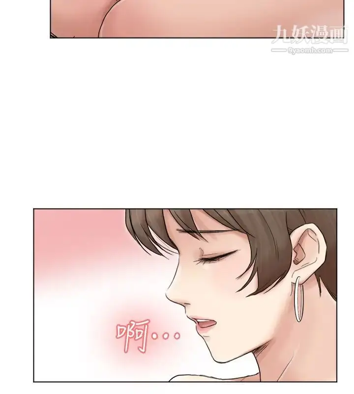 漫画《我喜欢他的女人》第38话第26张图