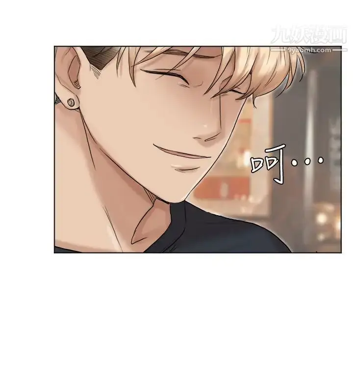 漫画《我喜欢他的女人》第38话第4张图