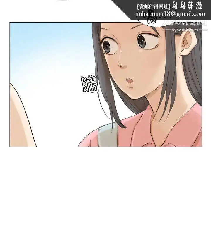 漫画《我喜欢他的女人》第15话第14张图