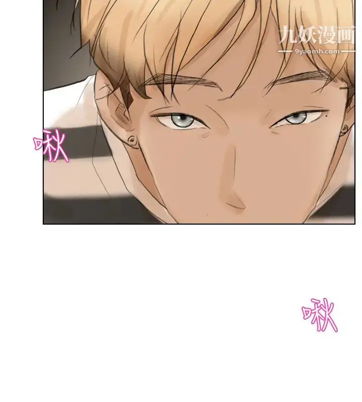 漫画《我喜欢他的女人》第15话第22张图
