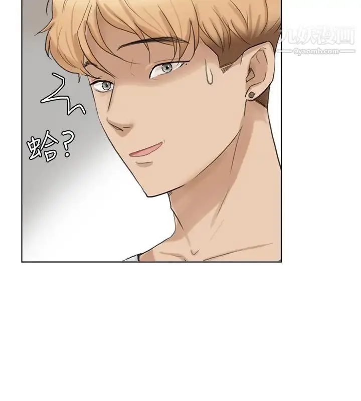 漫画《我喜欢他的女人》第15话第8张图