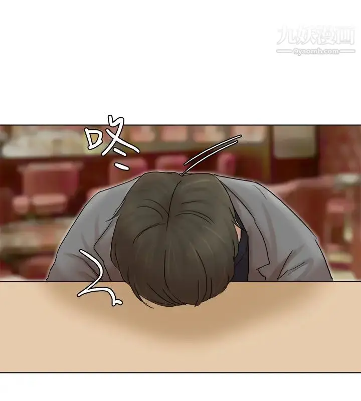 漫画《我喜欢他的女人》第41话第22张图