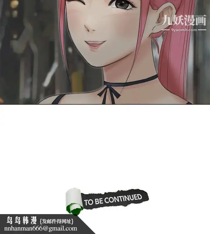 漫画《我喜欢他的女人》第41话第28张图