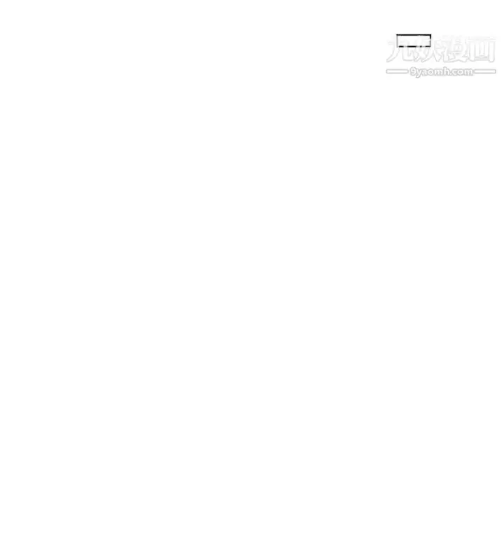 漫画《我喜欢他的女人》第41话第4张图