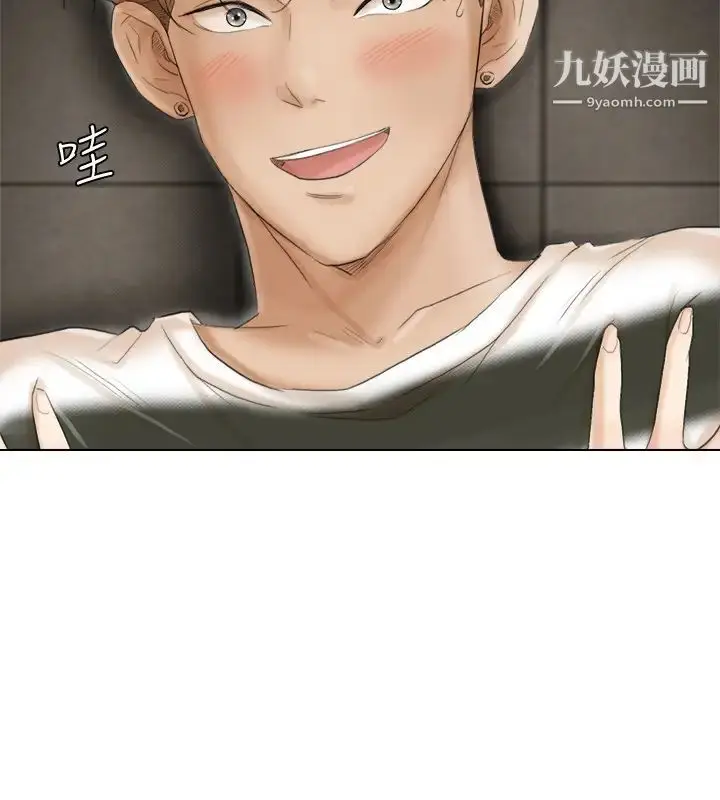 漫画《我喜欢他的女人》第16话第8张图