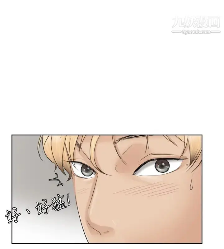 漫画《我喜欢他的女人》第22话第20张图