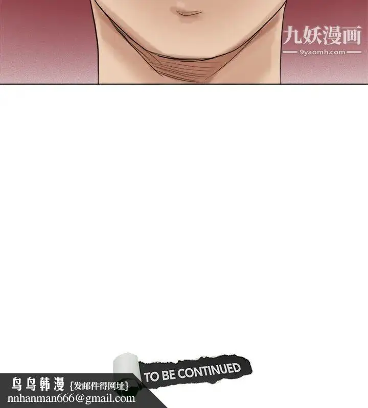 漫画《我喜欢他的女人》第48话第30张图