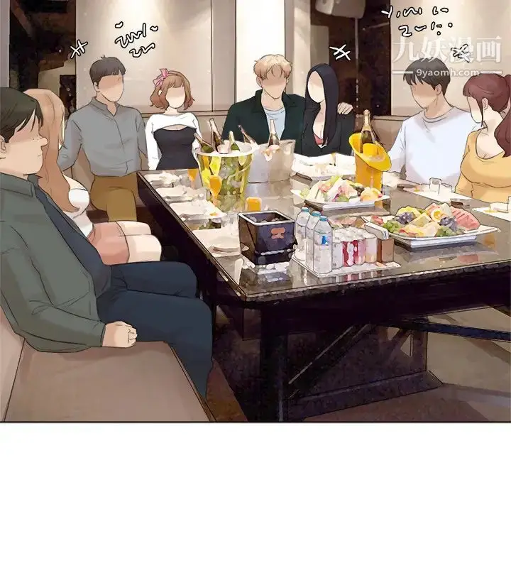 漫画《我喜欢他的女人》第44话第15张图