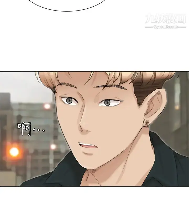 漫画《我喜欢他的女人》第44话第29张图