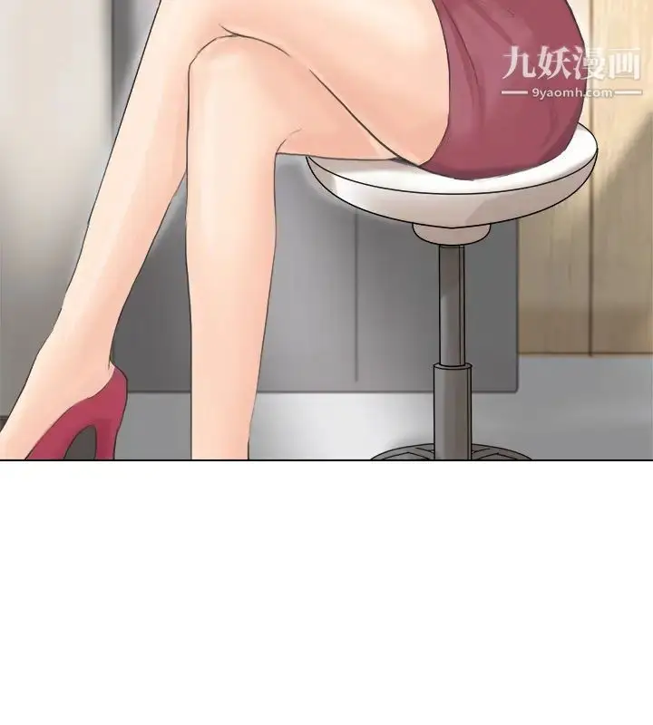 漫画《我喜欢他的女人》第13话第4张图