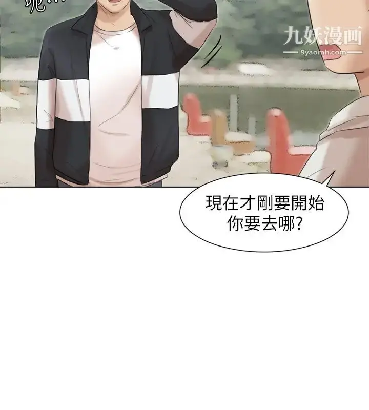 漫画《我喜欢他的女人》第47话第24张图