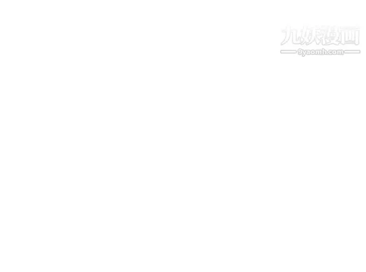 漫画《我喜欢他的女人》第19话第2张图