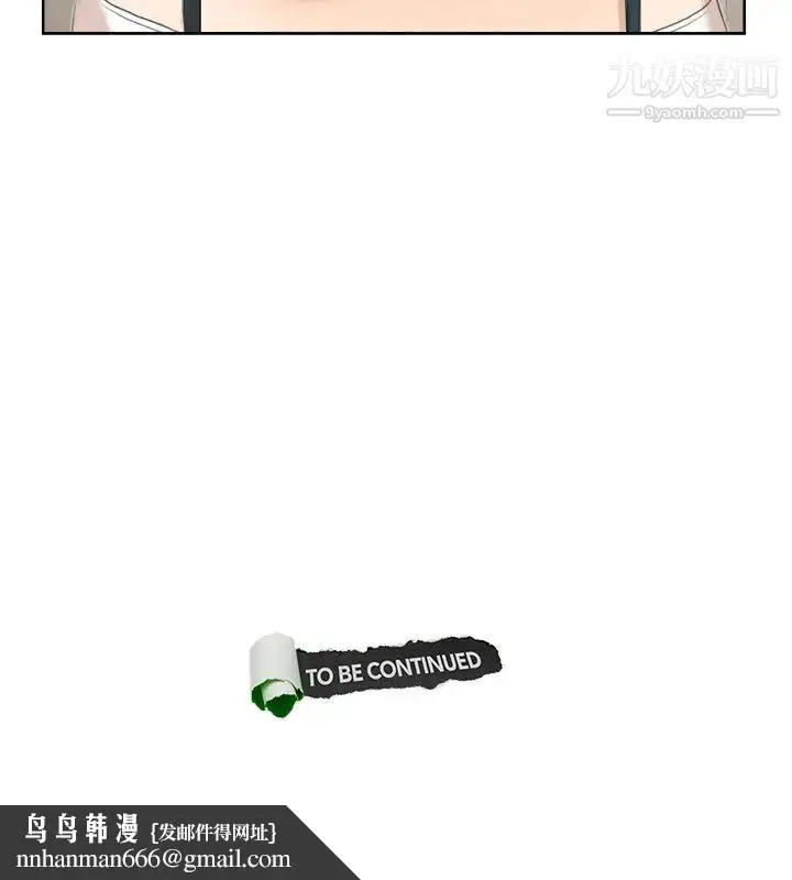 漫画《我喜欢他的女人》第19话第24张图