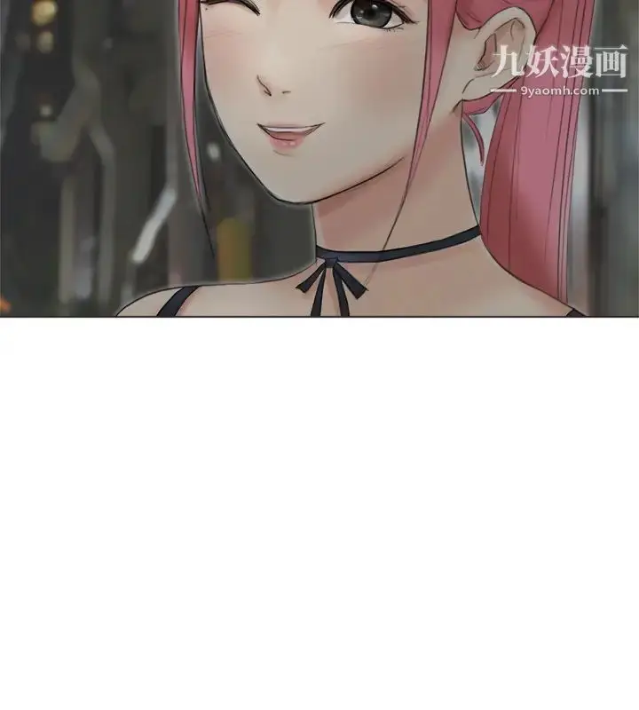 漫画《我喜欢他的女人》第42话第2张图