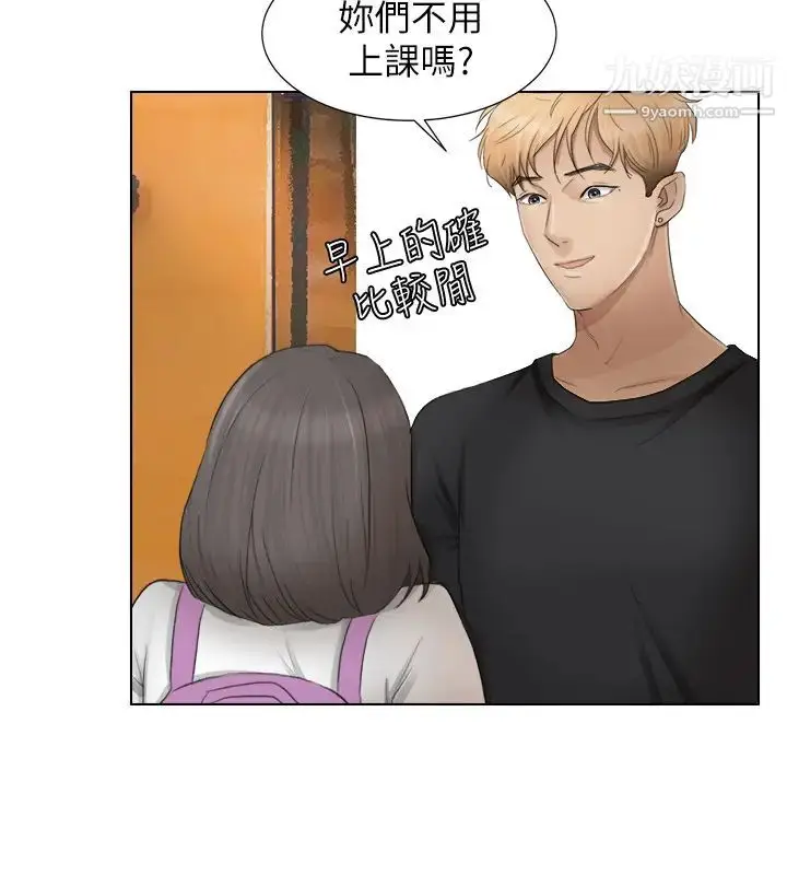 漫画《我喜欢他的女人》第12话第22张图