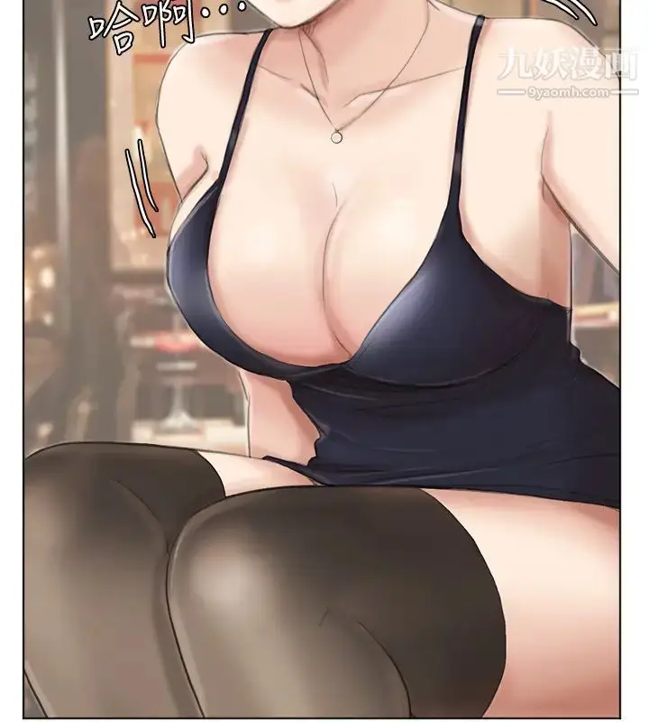 漫画《我喜欢他的女人》第37话第26张图