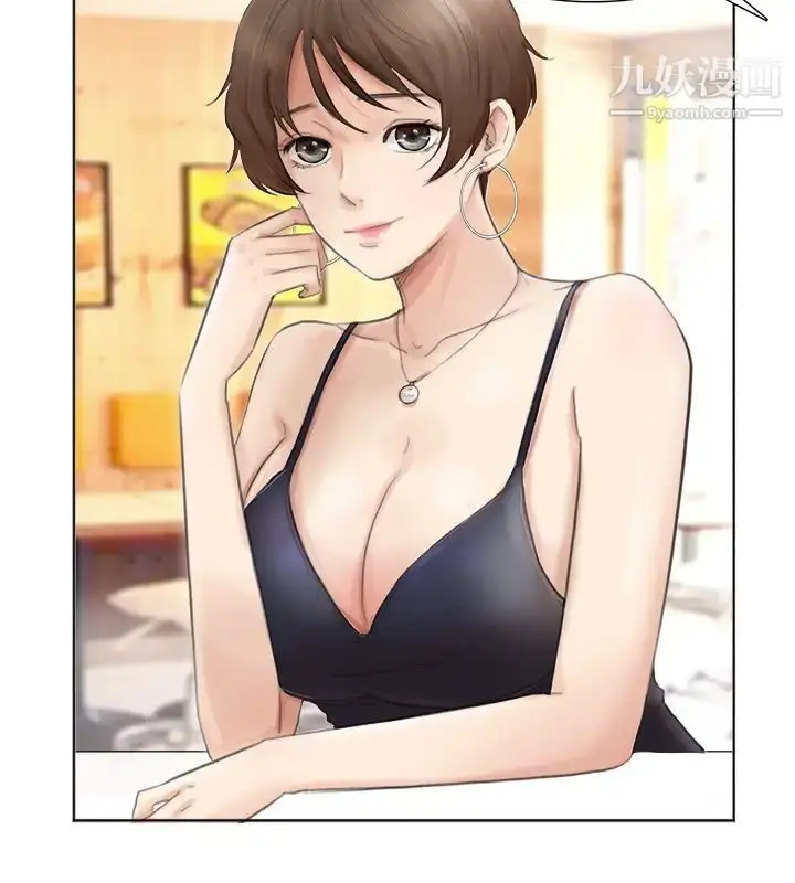 漫画《我喜欢他的女人》第37话第4张图
