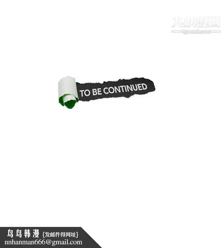 漫画《我喜欢他的女人》第45话第27张图