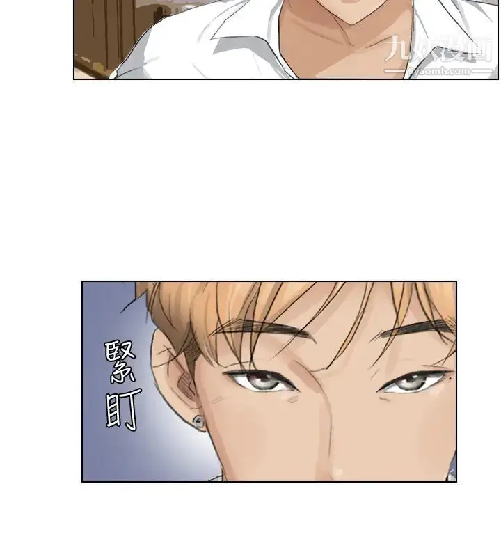 漫画《我喜欢他的女人》第3话第22张图