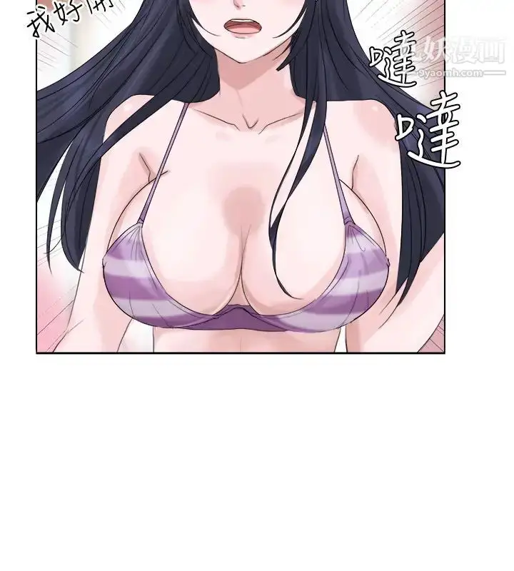 漫画《我喜欢他的女人》第4话第12张图