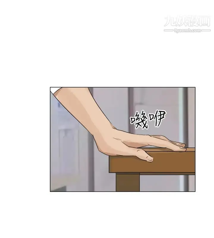 漫画《我喜欢他的女人》第4话第22张图