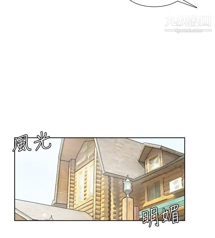 漫画《我喜欢他的女人》第34话第22张图