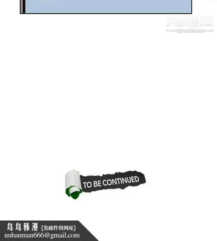 漫画《我喜欢他的女人》第34话第28张图