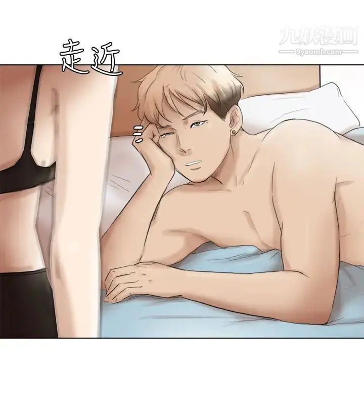 漫画《我喜欢他的女人》最终话第10张图