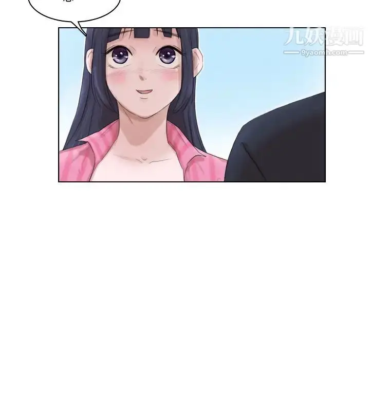 漫画《我喜欢他的女人》第18话第12张图