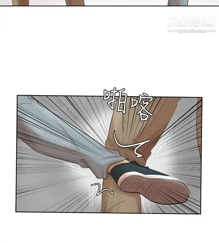 漫画《我喜欢他的女人》第18话第24张图