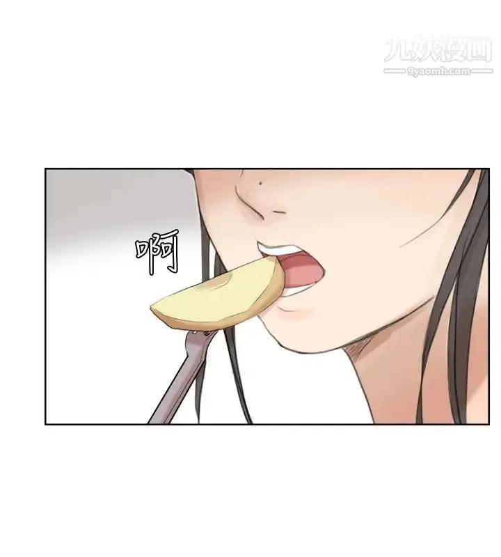 漫画《我喜欢他的女人》第20话第12张图