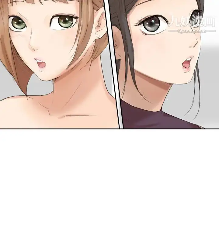 漫画《我喜欢他的女人》第20话第14张图